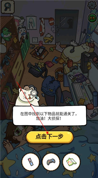 找啥都贼溜