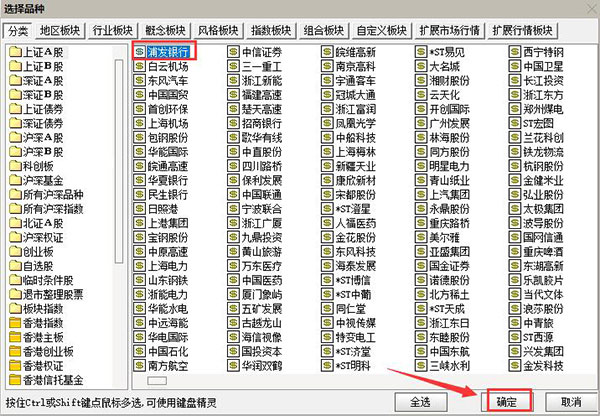 小方证券电脑版