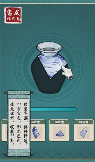 宝友你别急
