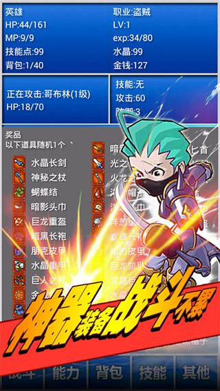 幻想挂机官方版