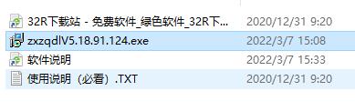 中信证券至胜版独立下单系统