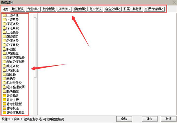 小方证券电脑版
