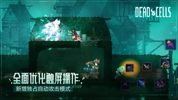 死亡细胞官方正版