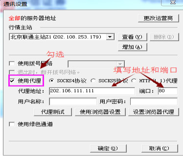 中信证券至胜全能版官方版