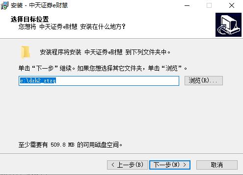 中天证券e财慧
