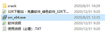 MiniTool ShadowMaker数据备份工具