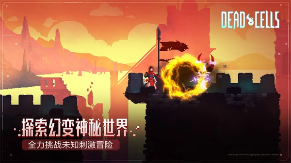 死亡细胞官方正版