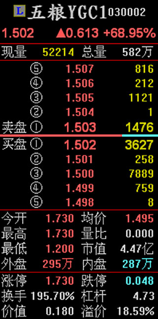 南京证券鑫易通交易软件
