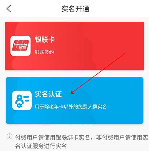 石慧行app