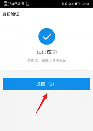 上海一网通办app(随申办市民云)