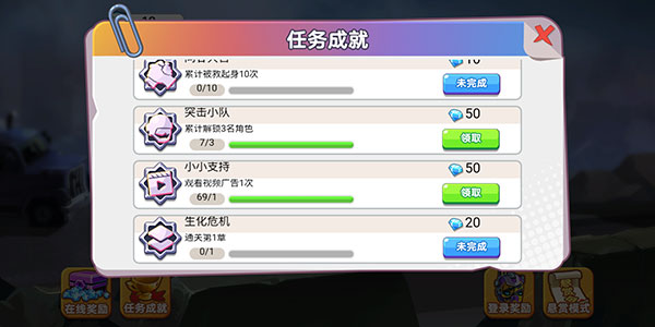 双人英雄枪战官方正版