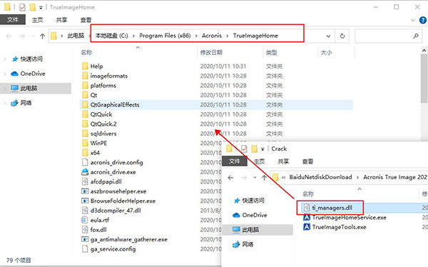 Acronis True Image 2021(备份恢复软件)