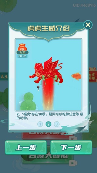 召唤神鲲游戏