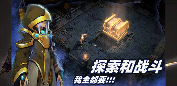 暗魔领主手游