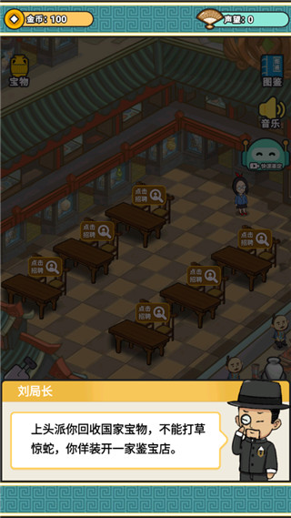 宝友你别急