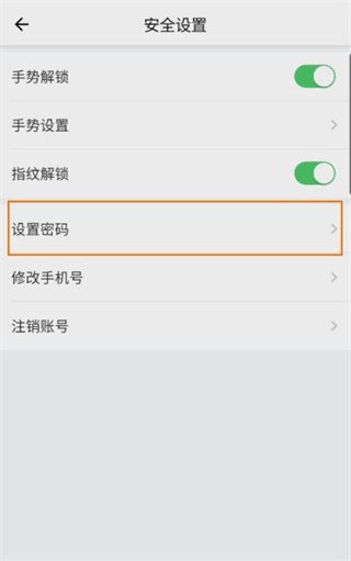 永在线app(原我的永州)