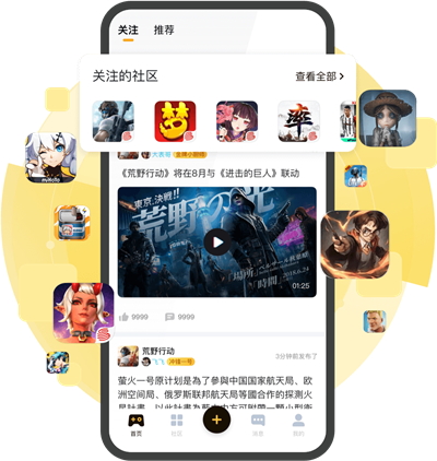 网易深井社区app