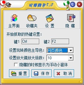 PlayColor
