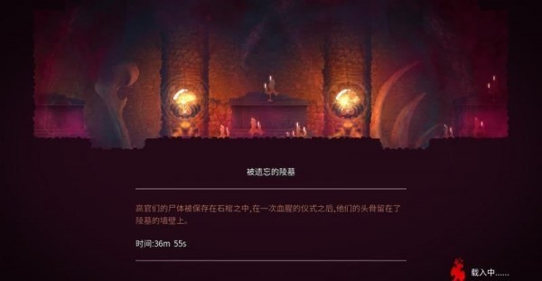 死亡细胞手机版破解版