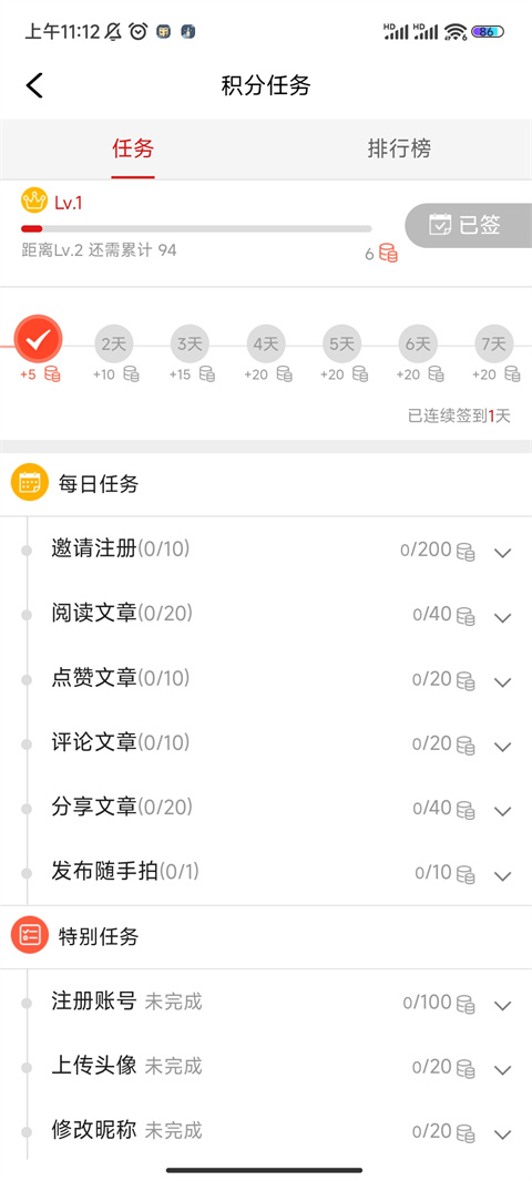 掌心潼南app