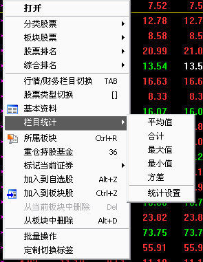 中原证券网上交易(集成版)