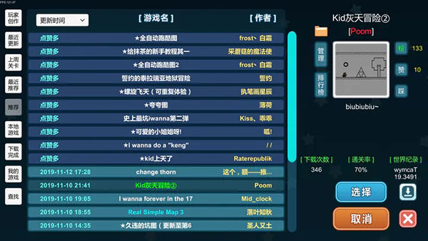 我想成为创造者最新版APP