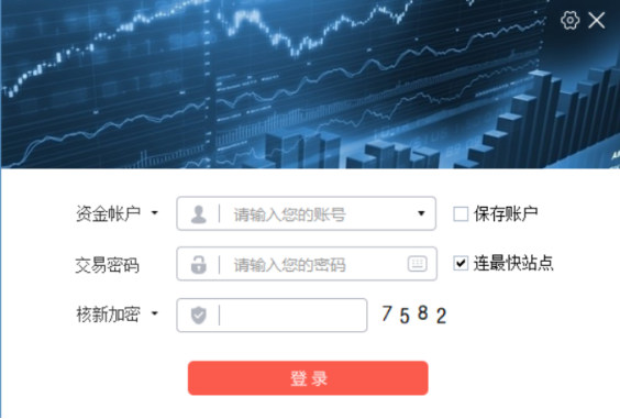 大同证券同花顺网上交易平台