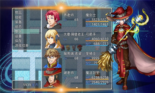 赤霄物语手机版