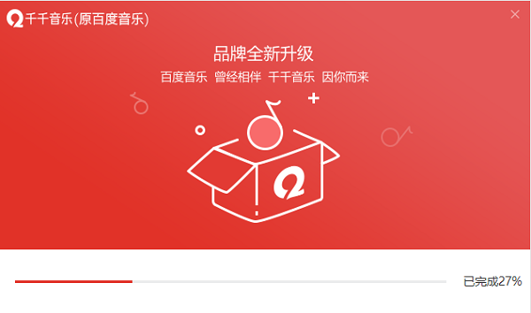千千音乐电脑版