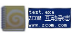 ZMAKER杂志制作大师中文版