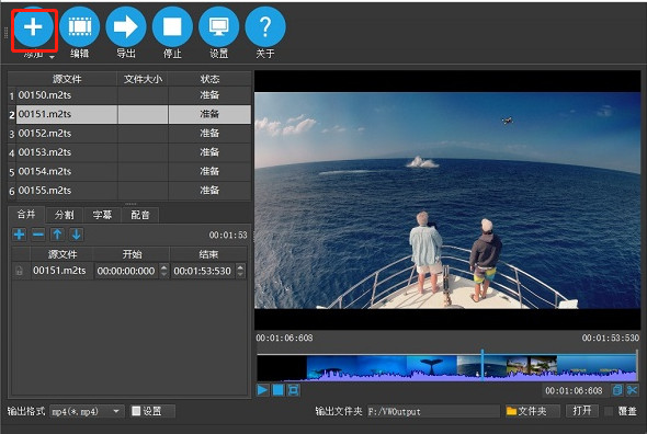 影音转霸2023(DIKDIK Video Kit 2023)