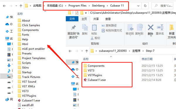 Cubase pro 11中文版