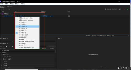 adobe media encoder2022中文破解版