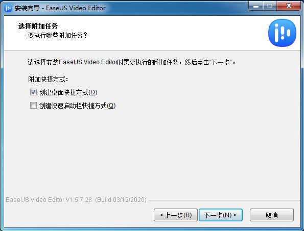 EaseUS Video Editor(电脑视频编辑软件)