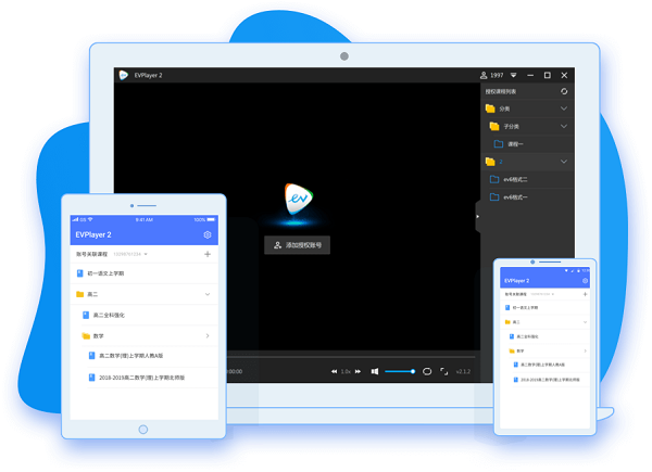 EVPlayer2电脑版