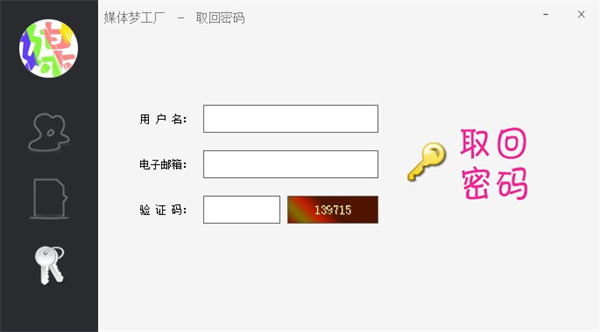 媒体梦工厂电脑版(AI一键智能剪辑视频)