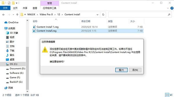 MAGIX Video Pro X12