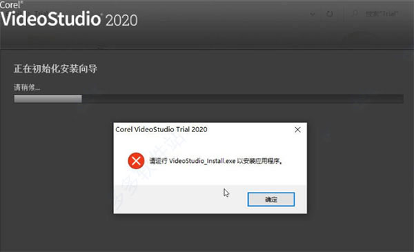 会声会影2020旗舰版(Corel VideoStudio Ultimate 2020)