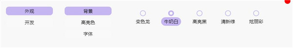 迷你音乐免费版
