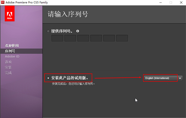 Adobe Premiere Pro CS5