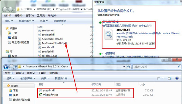 Acoustica Mixcraft pro(多轨音乐录制和制作软件)