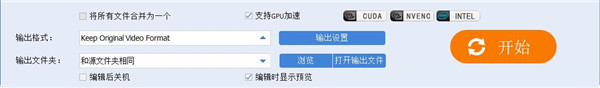 Renee Video Editor Pro中文版
