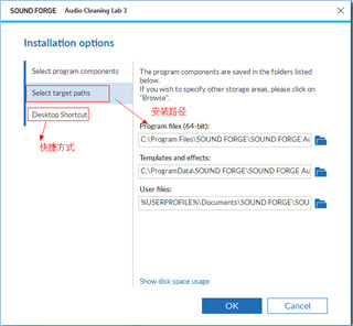 MAGIX Audio Cleaning 3音频修复处理软件