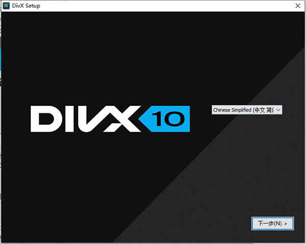 divx pro视频编解码器
