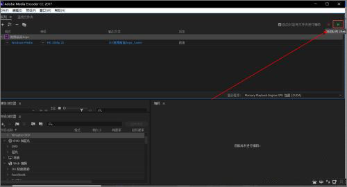 adobe media encoder2022中文破解版