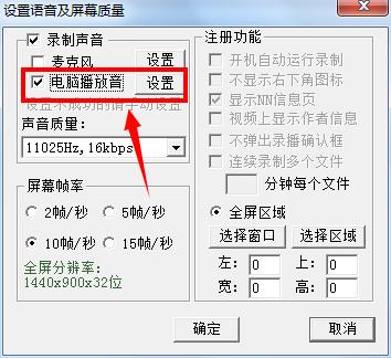 轻松录屏官方版