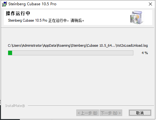 cubase pro 10.5中文版