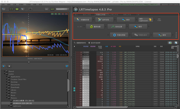 lrtimelapse延时摄影制作软件