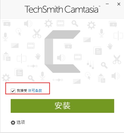 TechSmith Camtasia 2021中文破解版