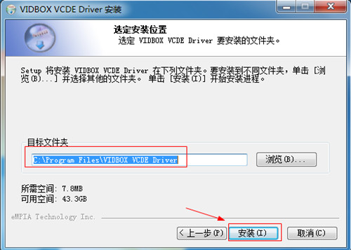 HonesTech VHS to DVD(vhs转dvd工具)